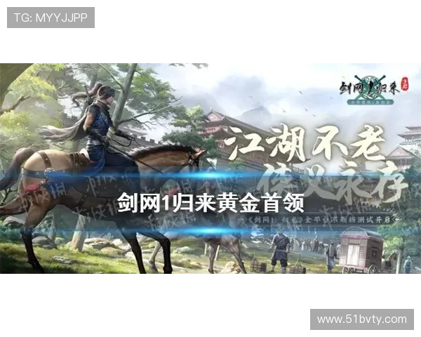 皇恩娱乐官网：带你领略最新游戏动态与优惠活动信息